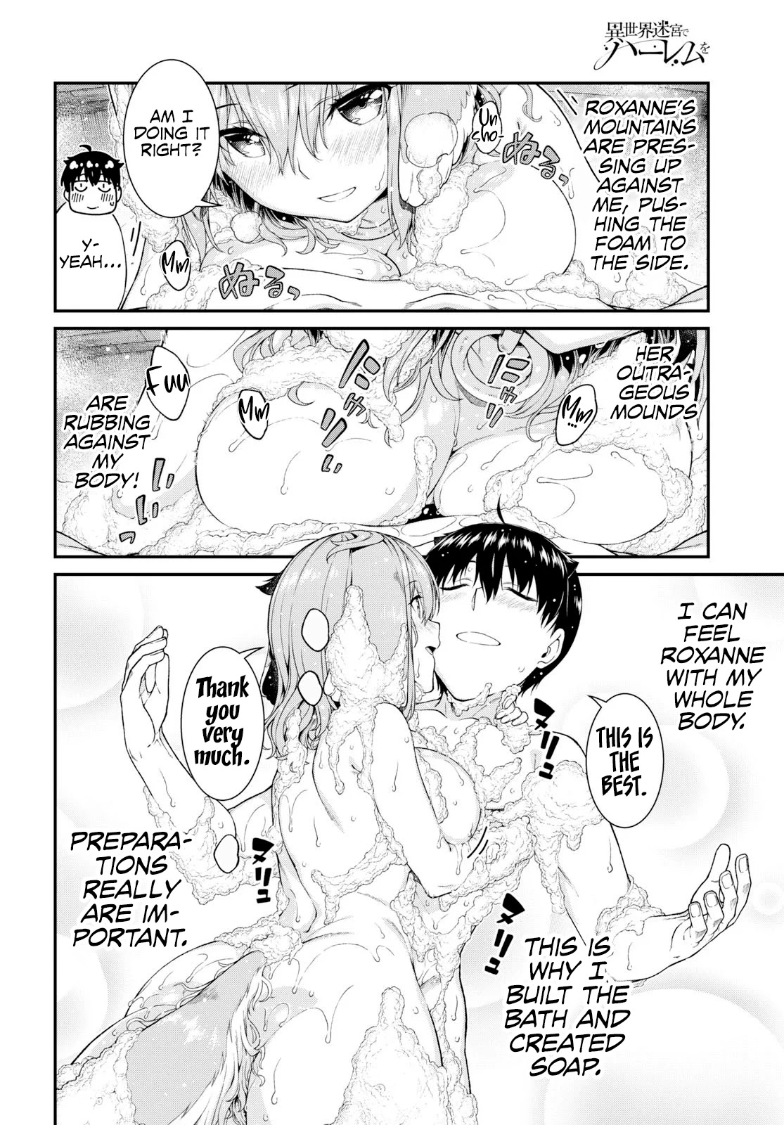 Isekai Meikyuu de Harem wo Chapter 33 Page 5