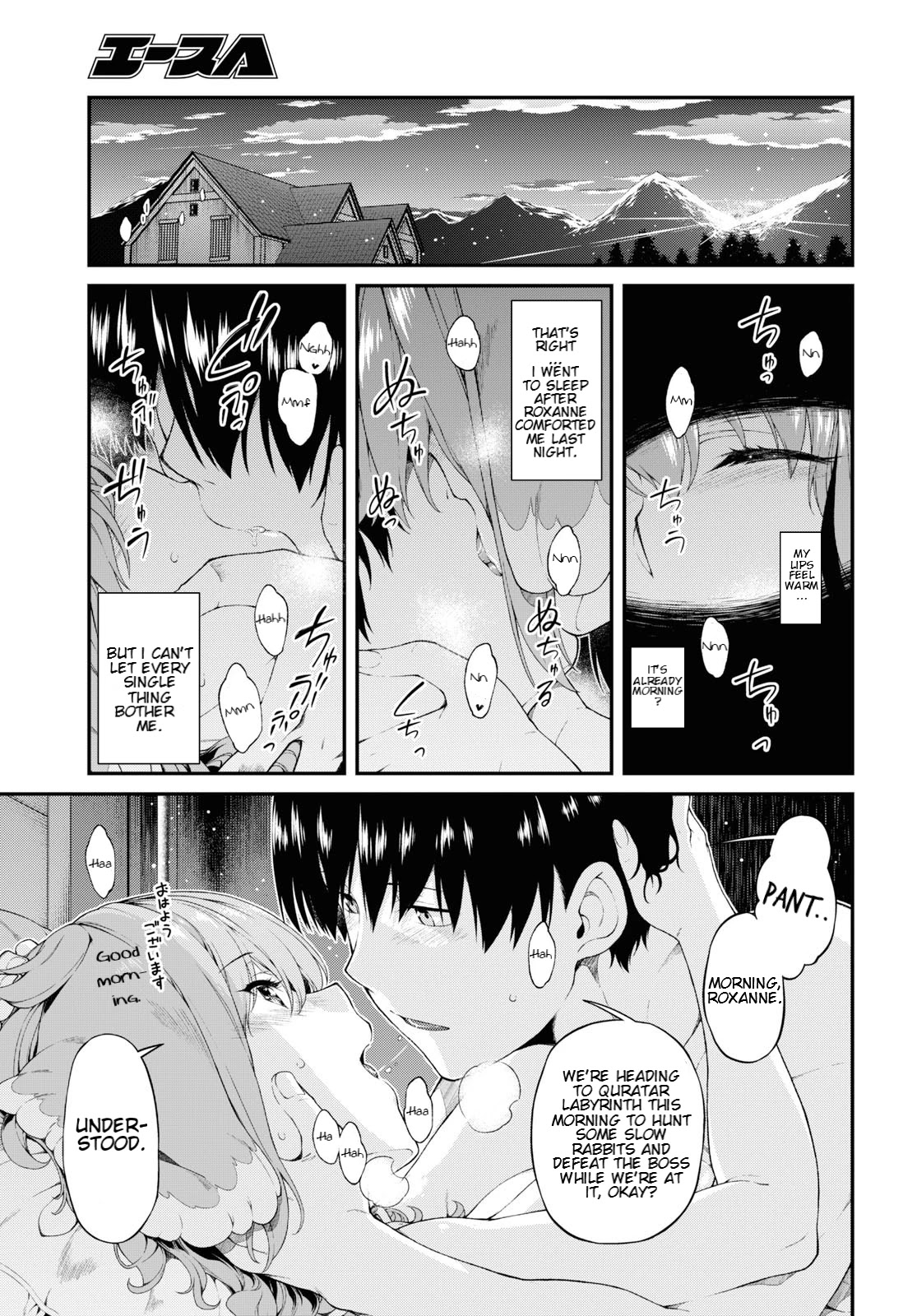 Isekai Meikyuu de Harem wo Chapter 35 Page 9