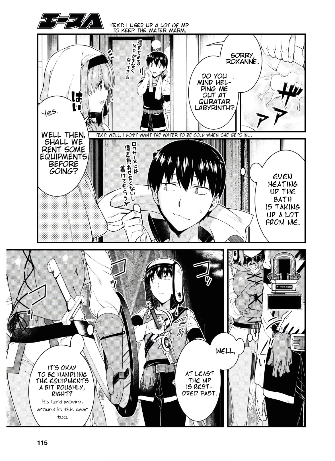 Isekai Meikyuu de Harem wo Chapter 36 Page 3