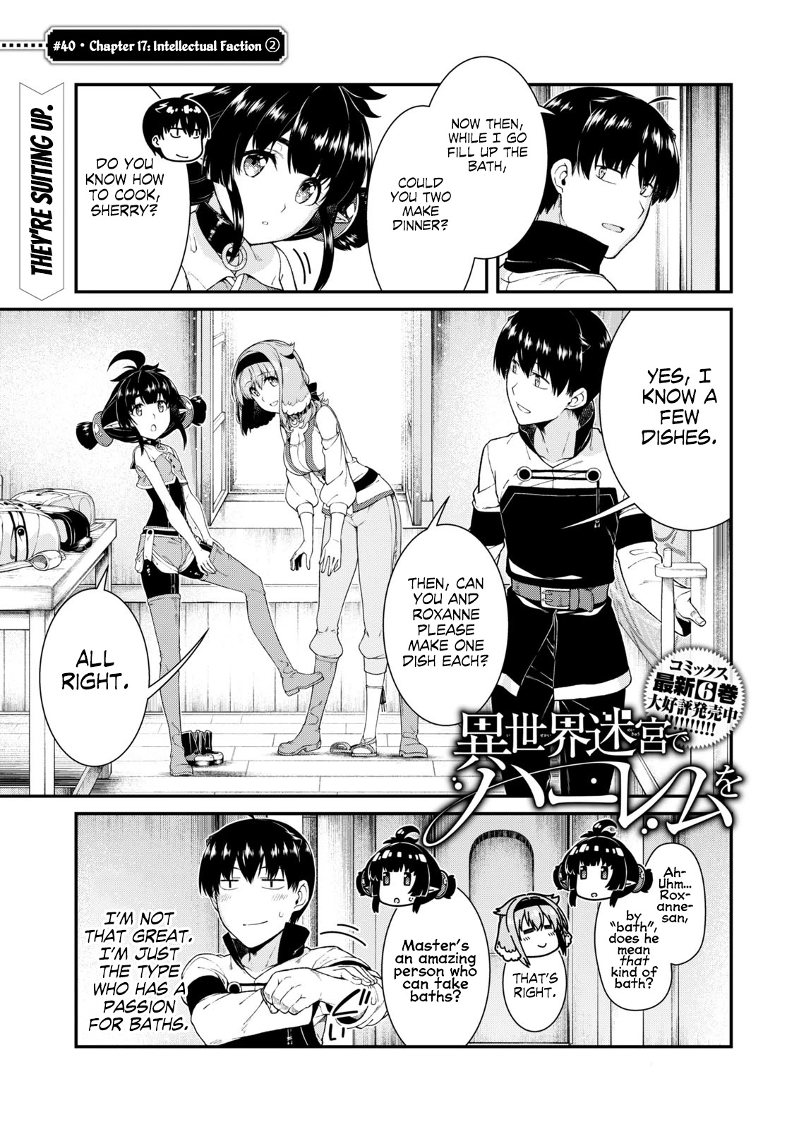 Isekai Meikyuu de Harem wo Chapter 40 Page 3