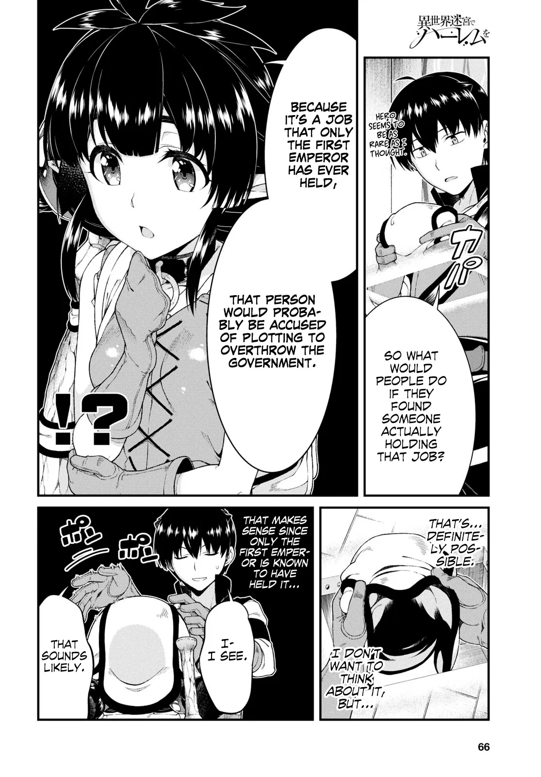 Isekai Meikyuu de Harem wo Chapter 40 Page 12