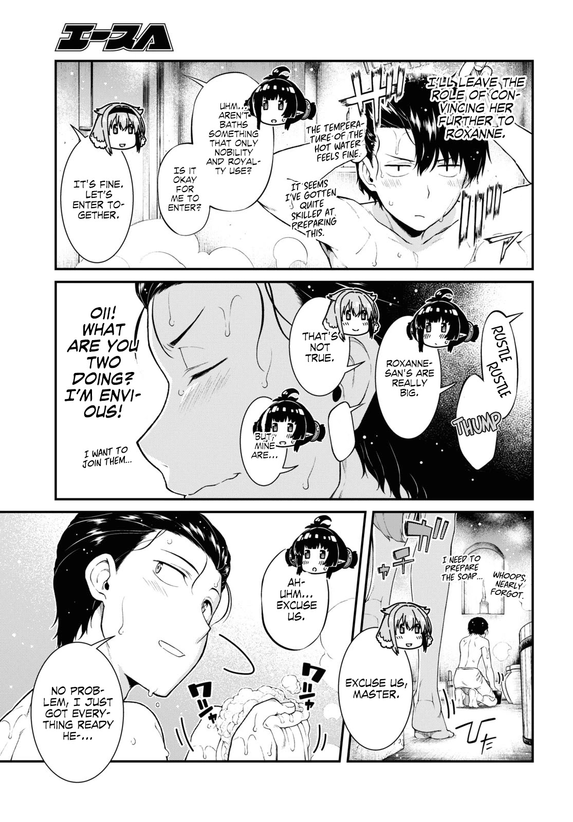 Isekai Meikyuu de Harem wo Chapter 42 Page 5