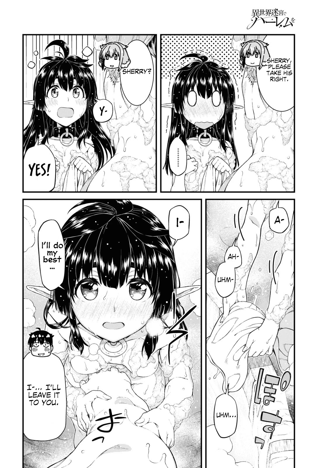 Isekai Meikyuu de Harem wo Chapter 42 Page 17