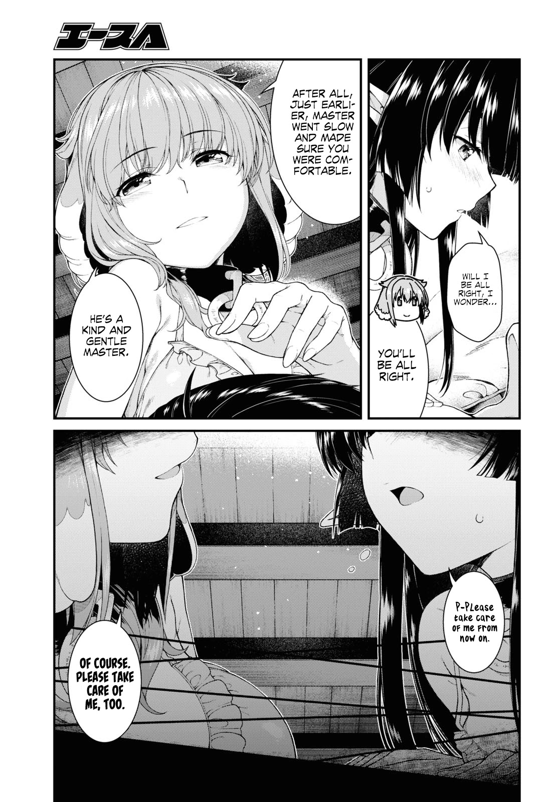 Isekai Meikyuu de Harem wo Chapter 44 Page 17