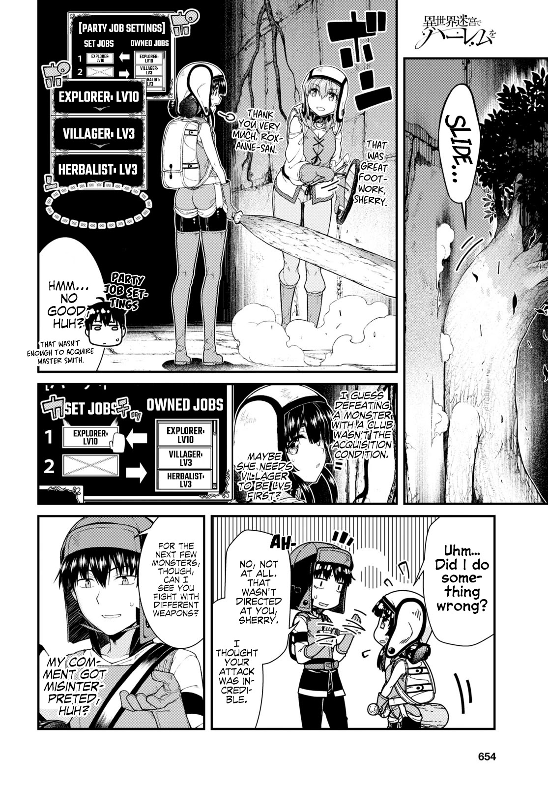 Isekai Meikyuu de Harem wo Chapter 45 Page 4