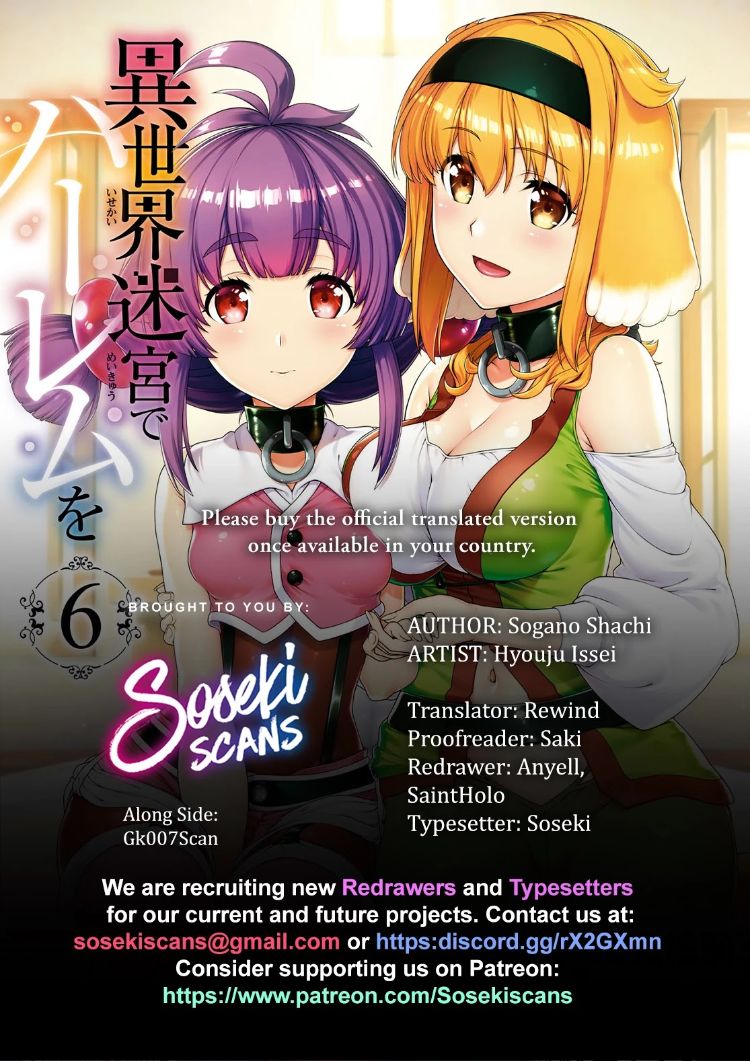 Isekai Meikyuu de Harem wo Chapter 46 Page 1