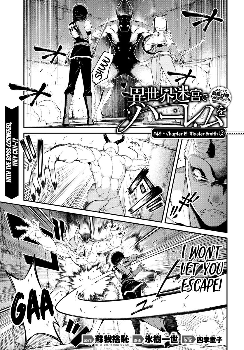 Isekai Meikyuu de Harem wo Chapter 49 Page 2