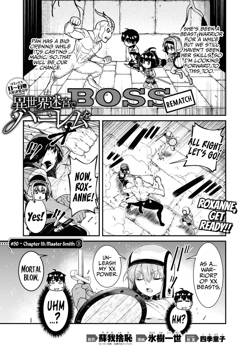 Isekai Meikyuu de Harem wo Chapter 50 Page 2