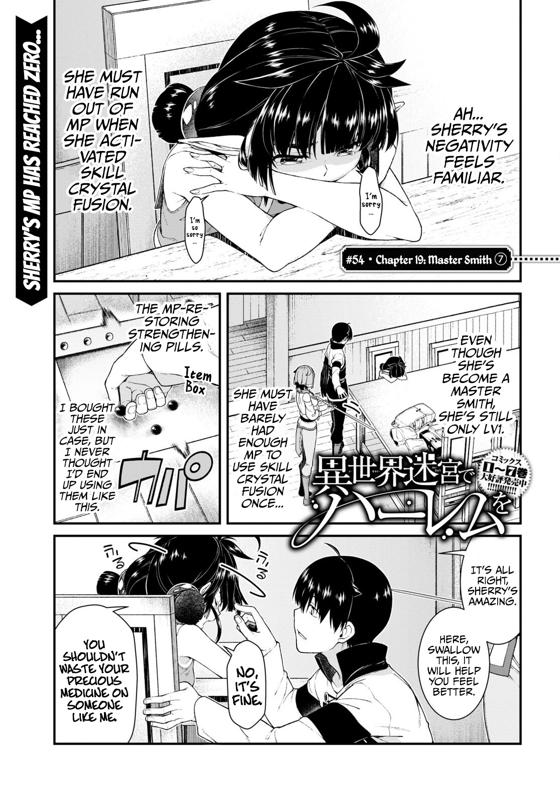 Isekai Meikyuu de Harem wo Chapter 54 Page 2