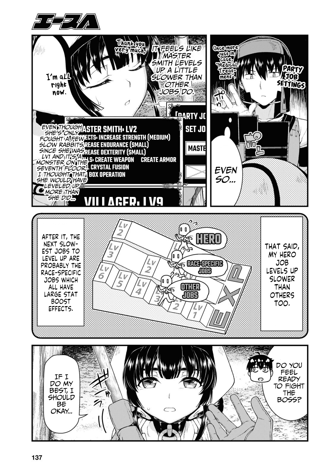 Isekai Meikyuu de Harem wo Chapter 55 Page 8