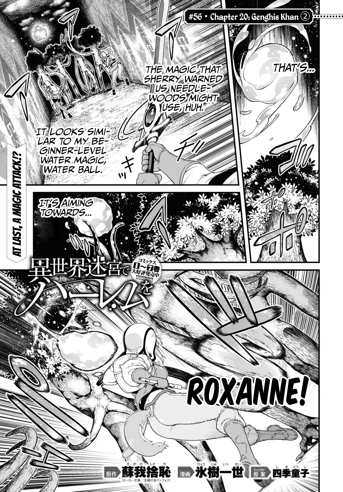Isekai Meikyuu de Harem wo Chapter 56 Page 2