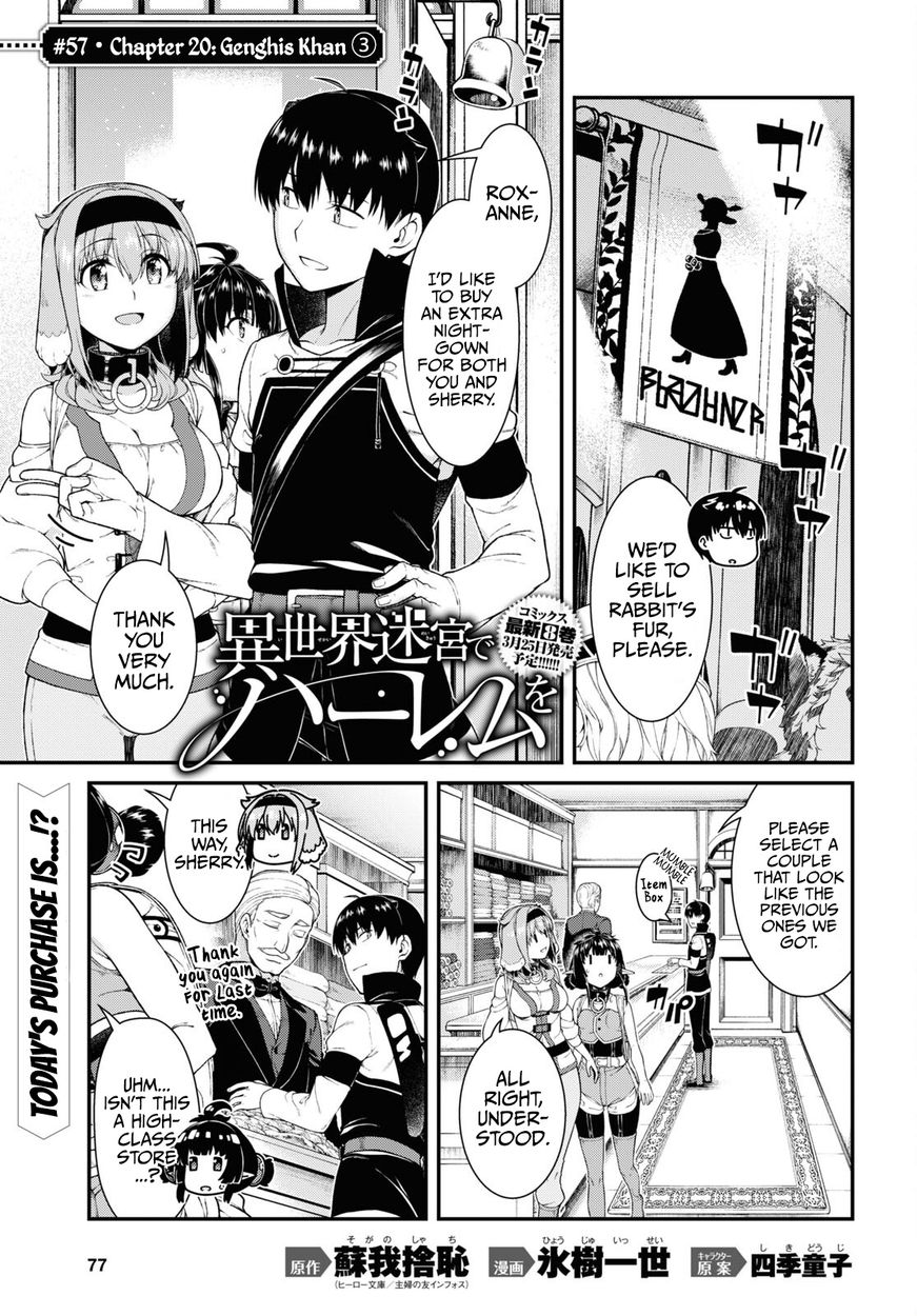 Isekai Meikyuu de Harem wo Chapter 57 Page 2