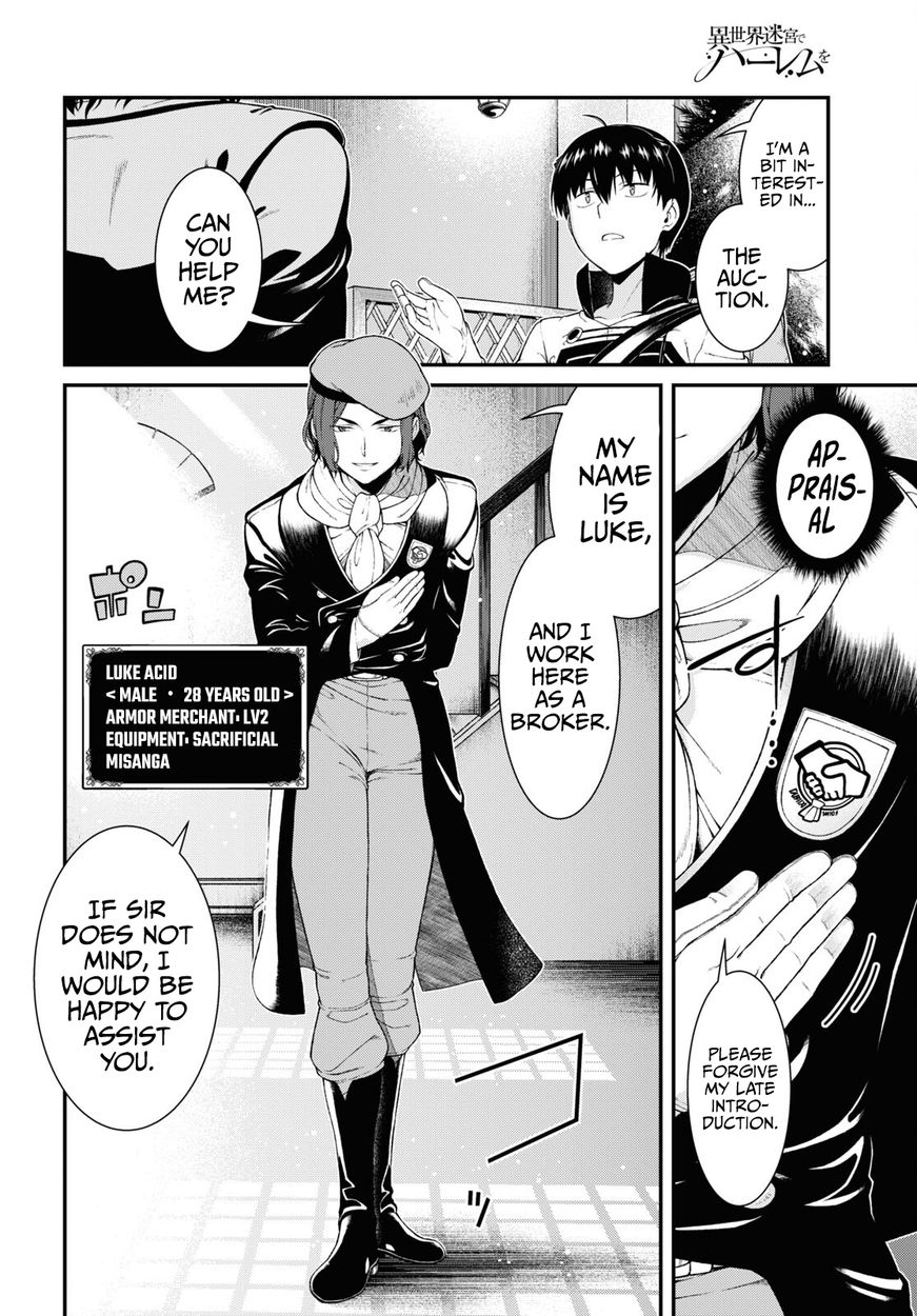 Isekai Meikyuu de Harem wo Chapter 57 Page 5