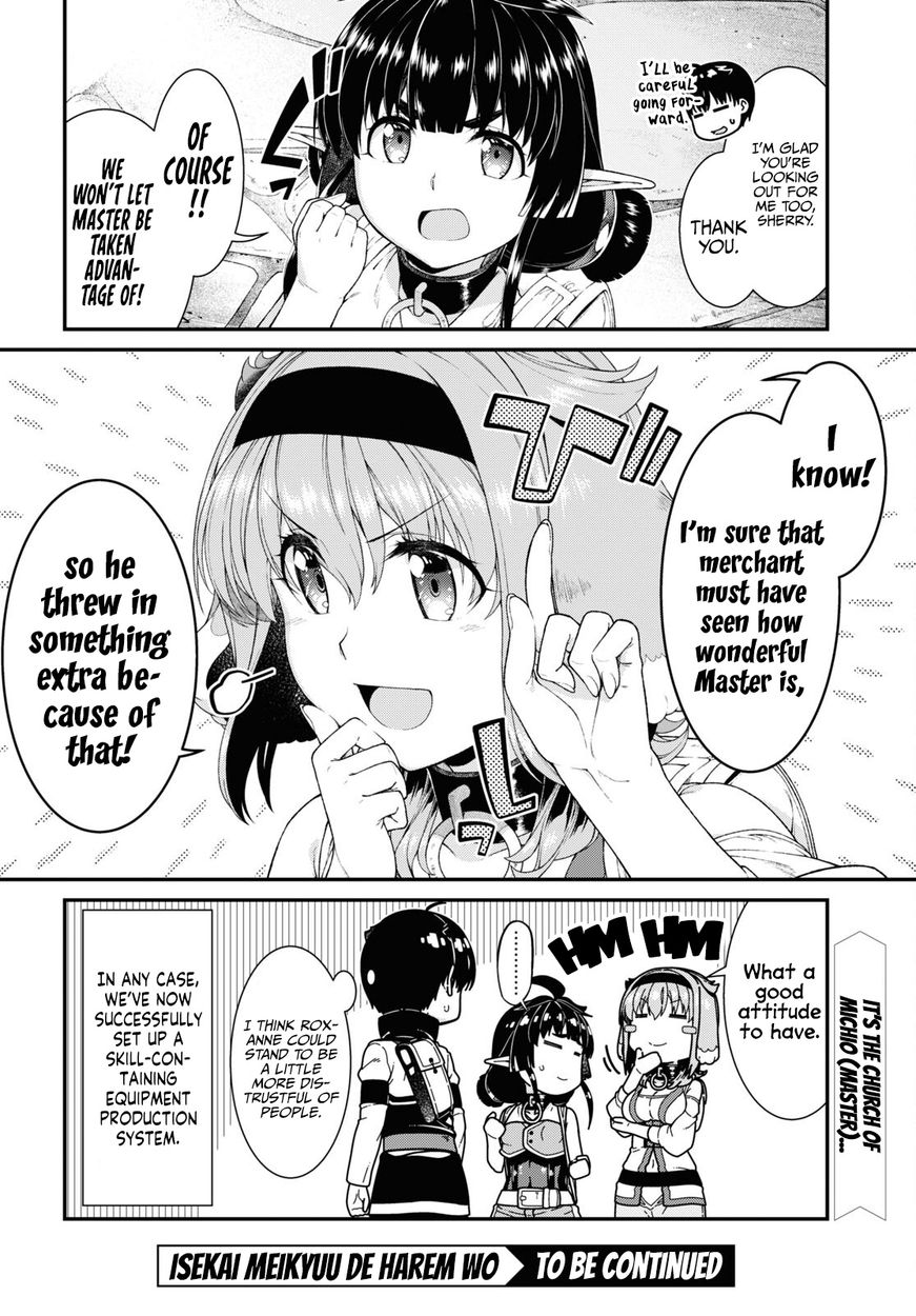 Isekai Meikyuu de Harem wo Chapter 57 Page 25