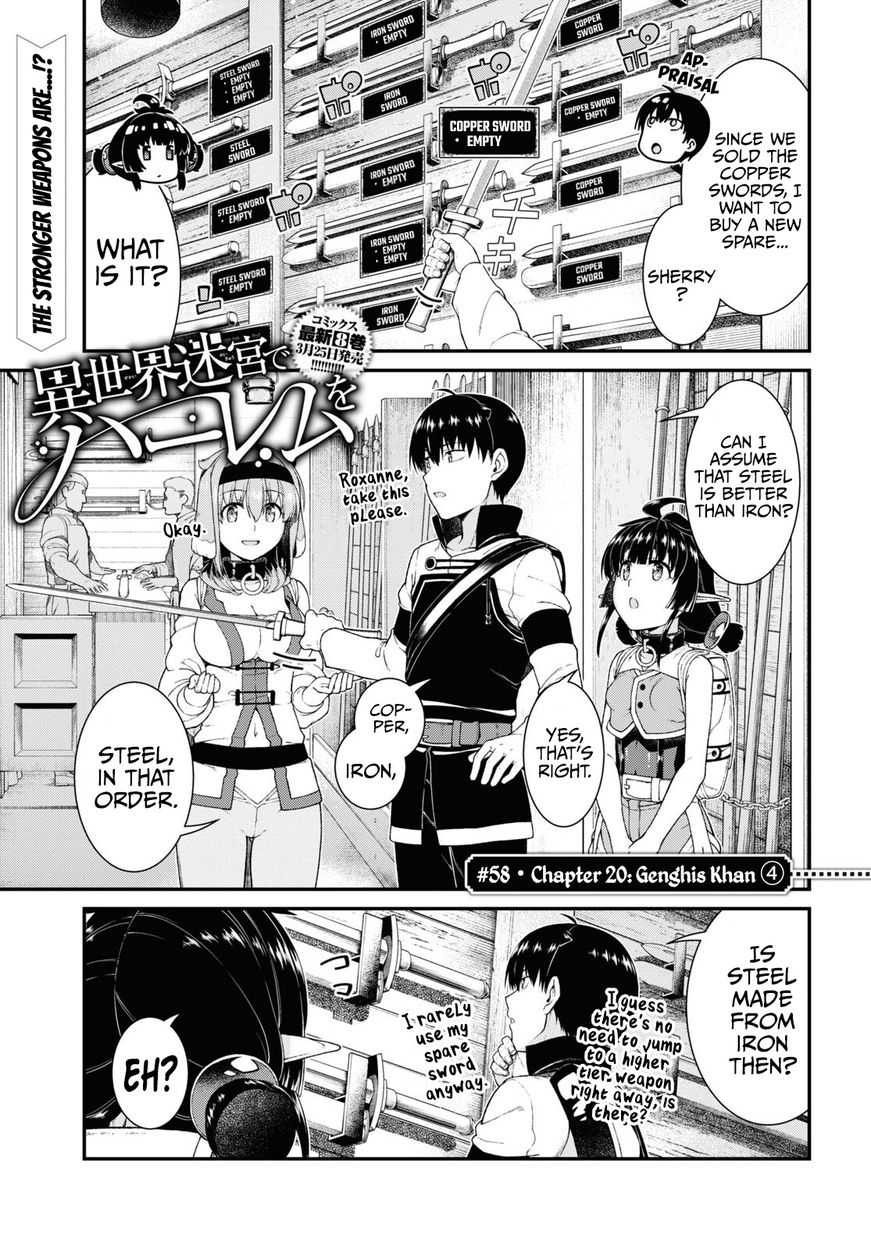 Isekai Meikyuu de Harem wo Chapter 58 Page 2