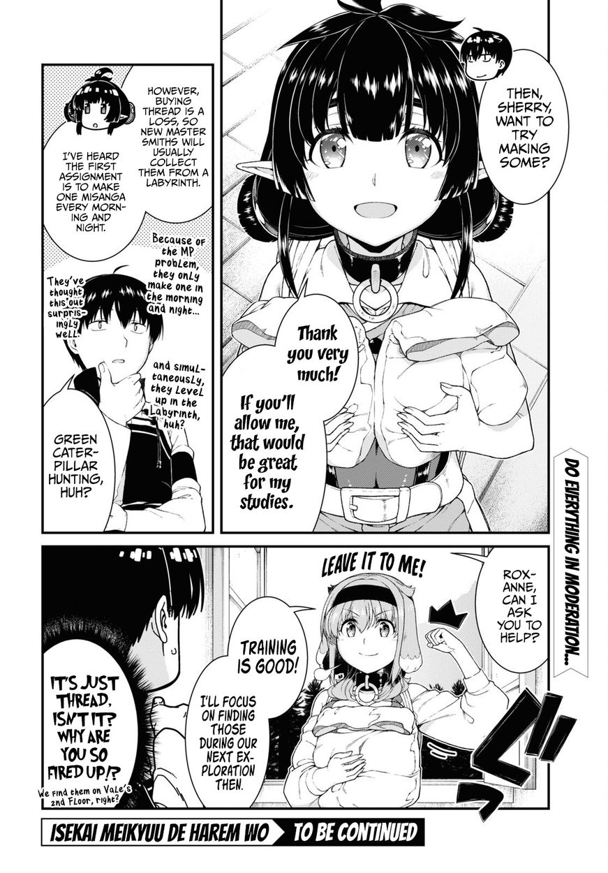 Isekai Meikyuu de Harem wo Chapter 58 Page 9