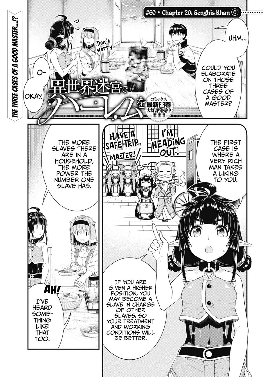 Isekai Meikyuu de Harem wo Chapter 60 Page 2