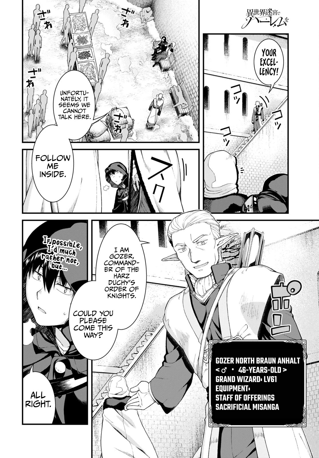 Isekai Meikyuu de Harem wo Chapter 63 Page 13