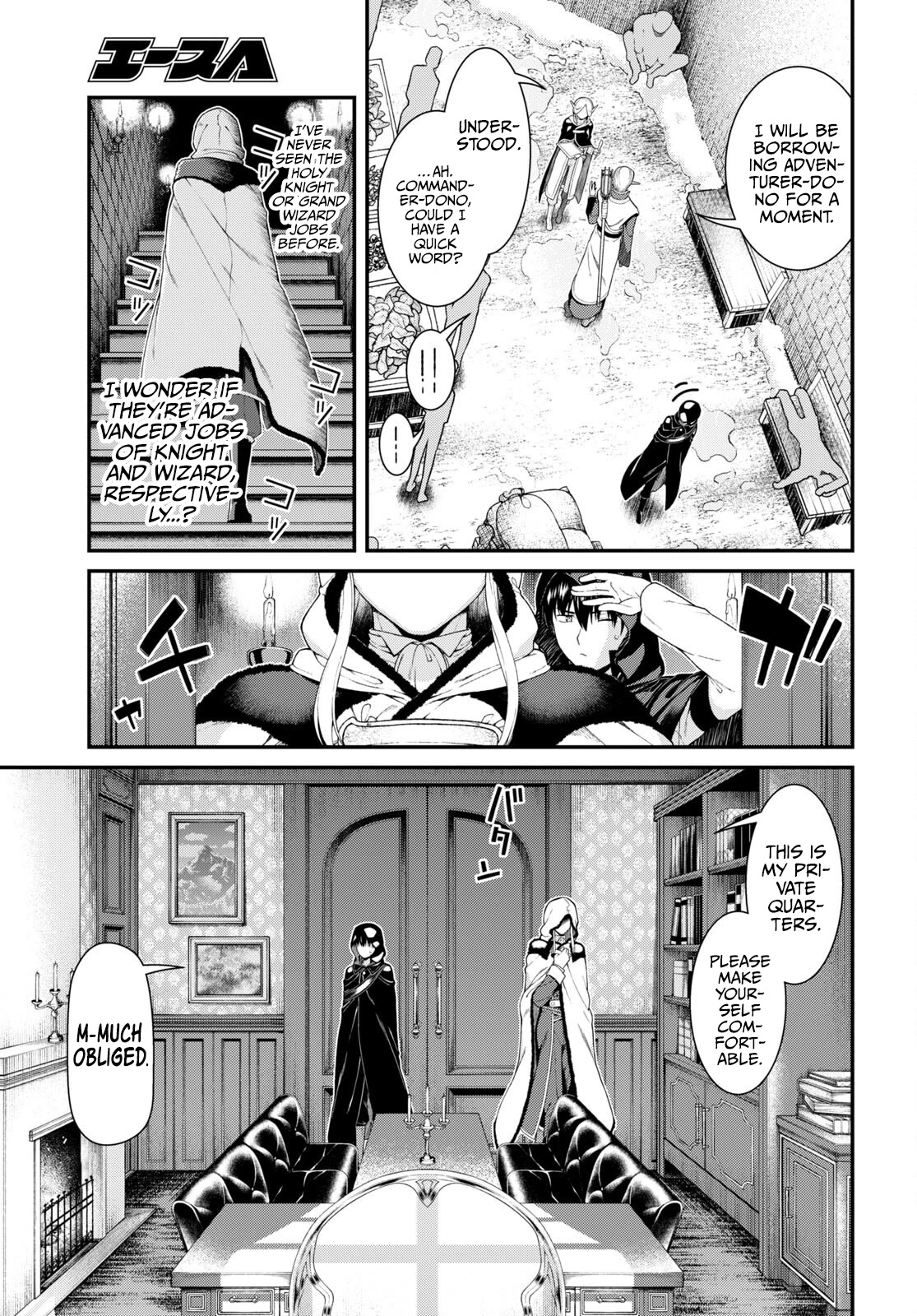 Isekai Meikyuu de Harem wo Chapter 63 Page 14