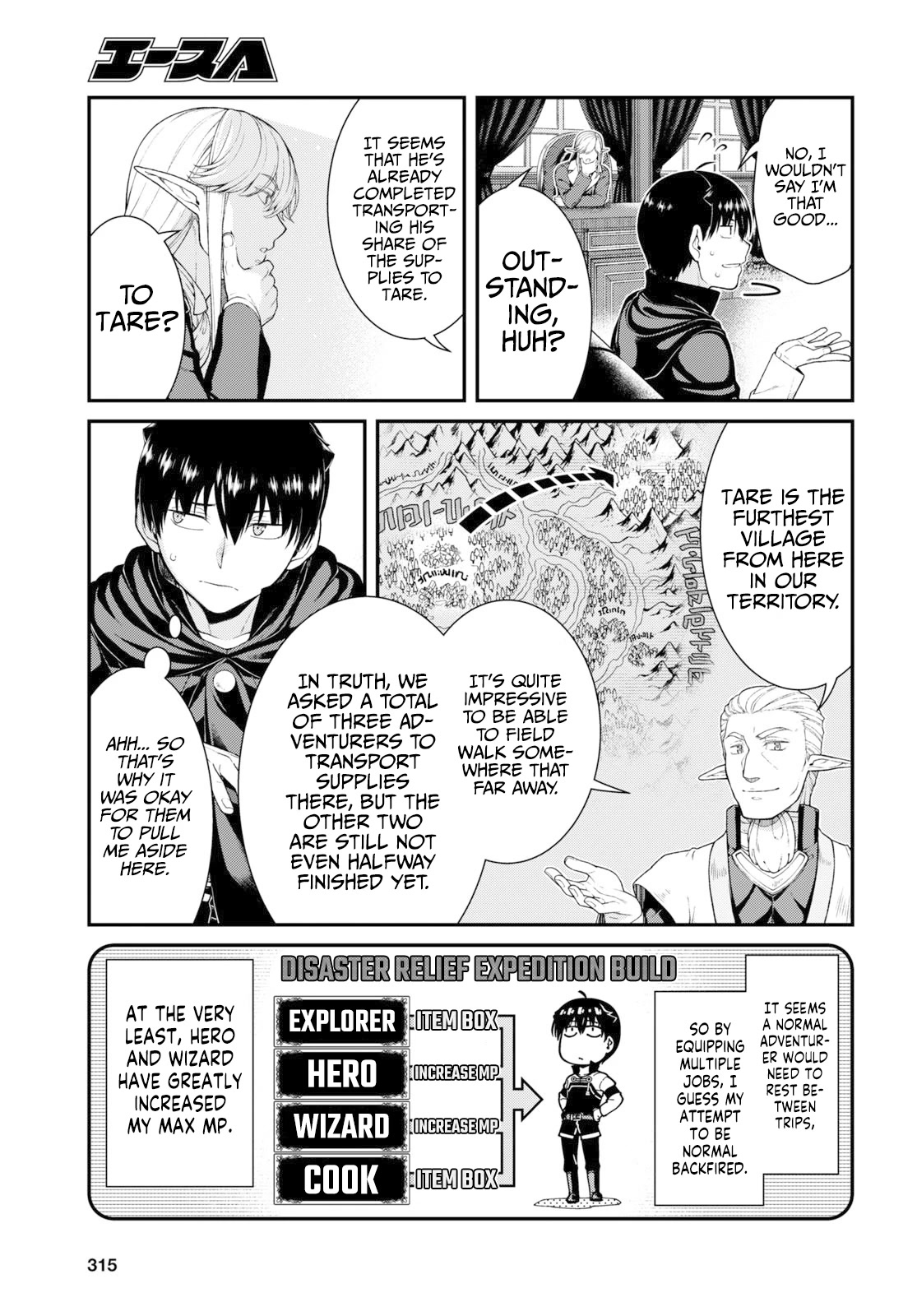Isekai Meikyuu de Harem wo Chapter 64 Page 6