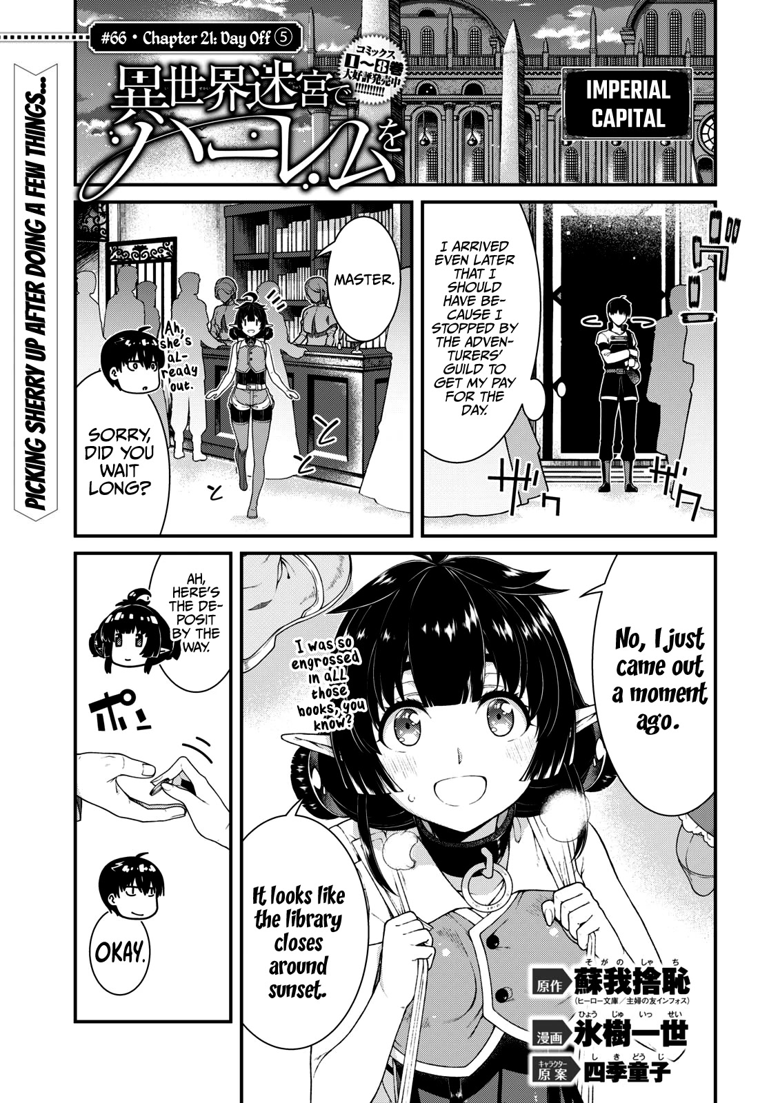 Isekai Meikyuu de Harem wo Chapter 66 Page 2