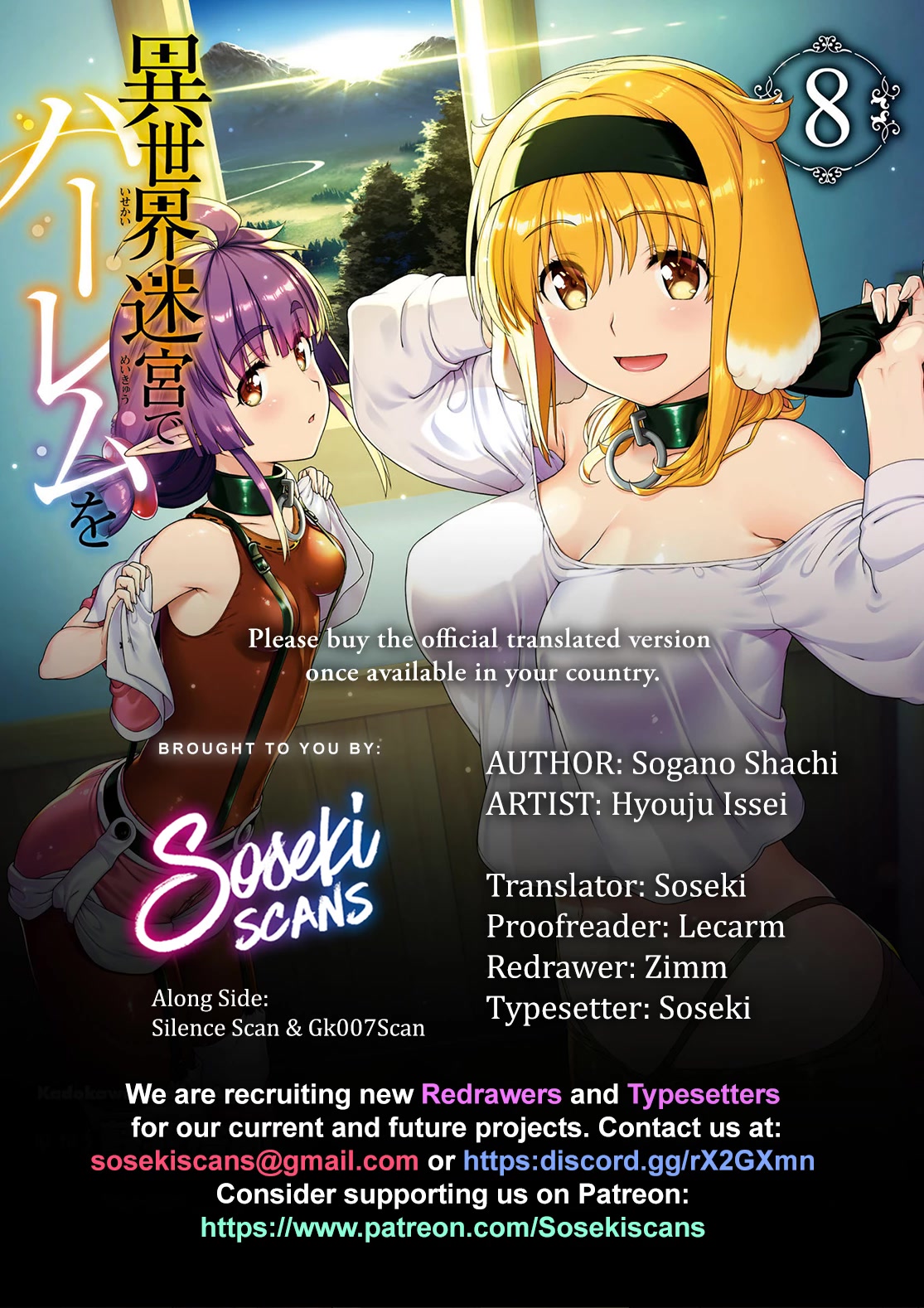 Isekai Meikyuu de Harem wo Chapter 67 Page 1