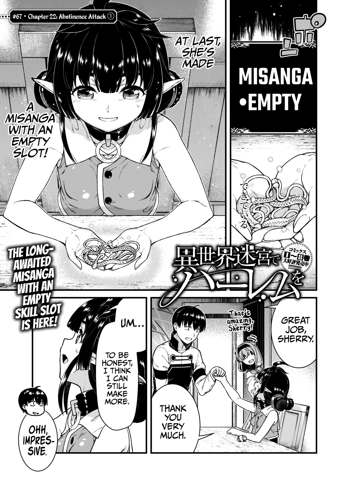 Isekai Meikyuu de Harem wo Chapter 67 Page 2