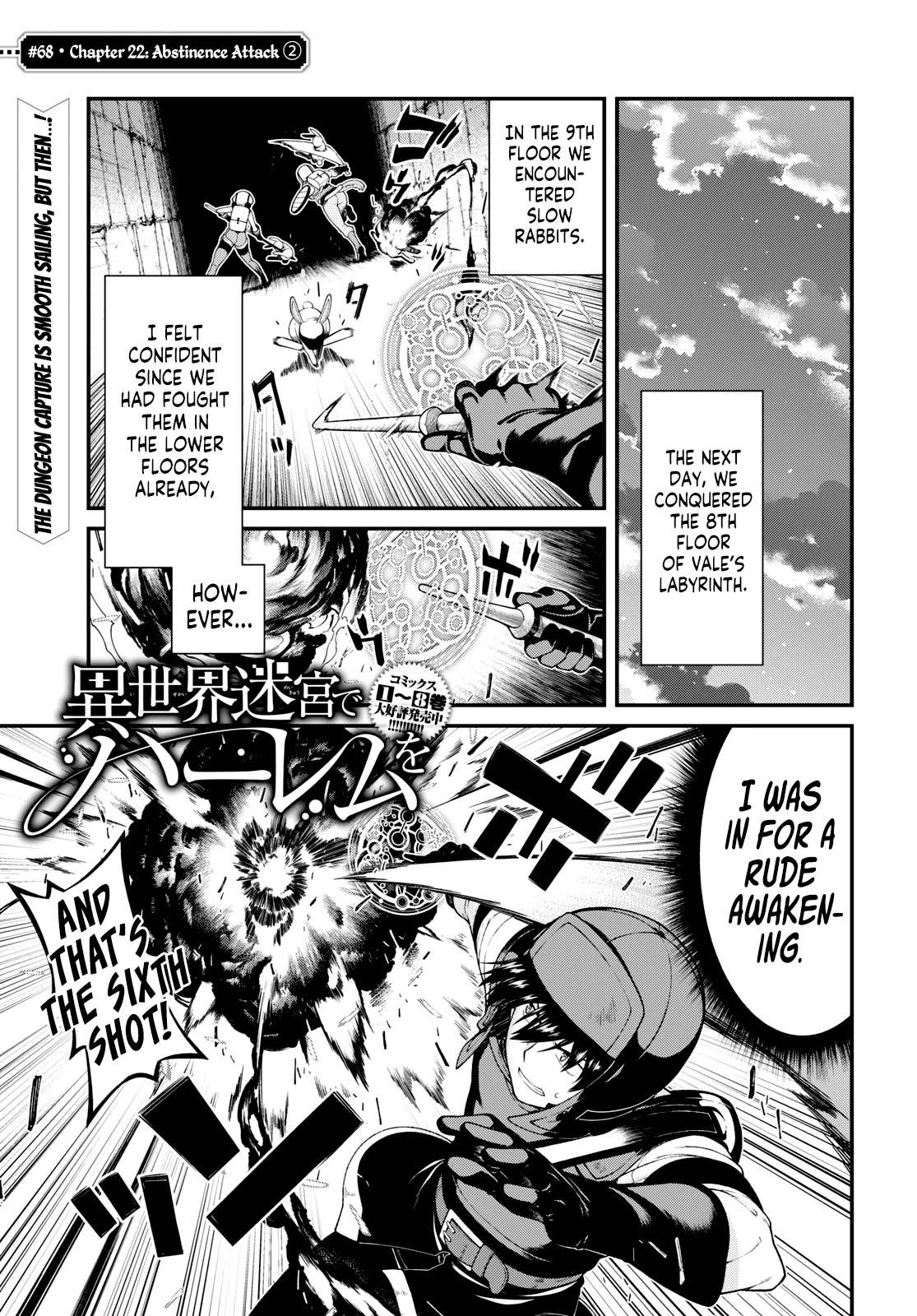 Isekai Meikyuu de Harem wo Chapter 68 Page 2
