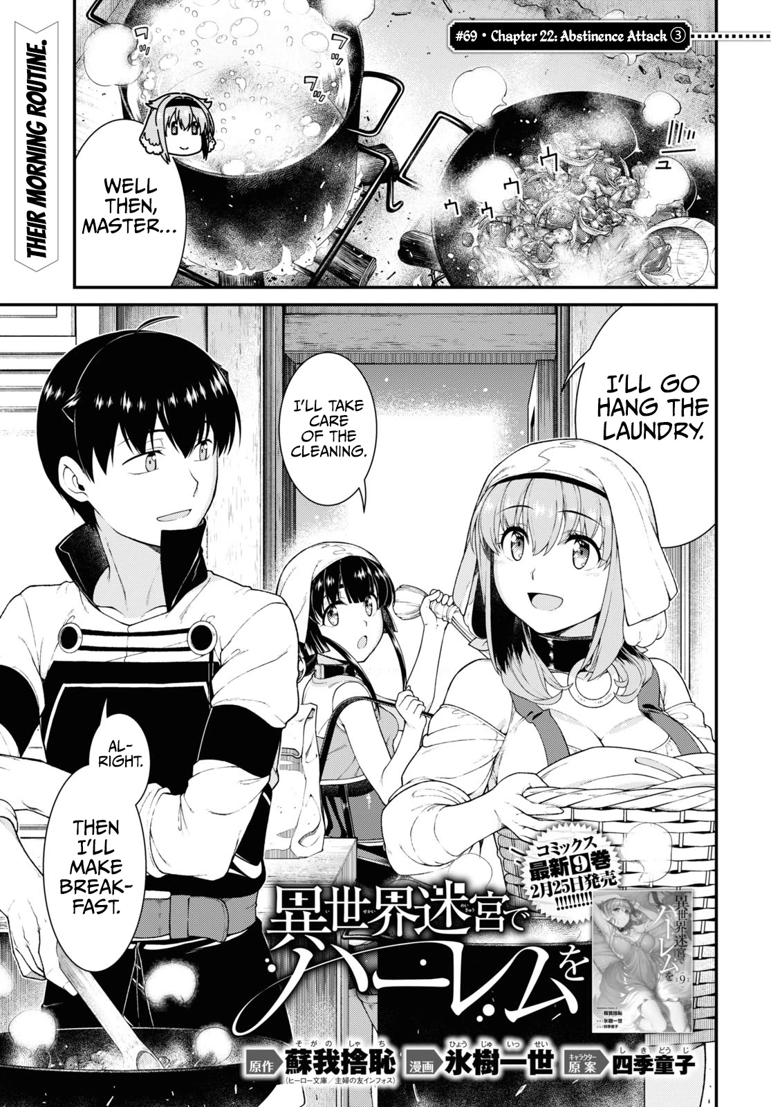 Isekai Meikyuu de Harem wo Chapter 69 Page 2