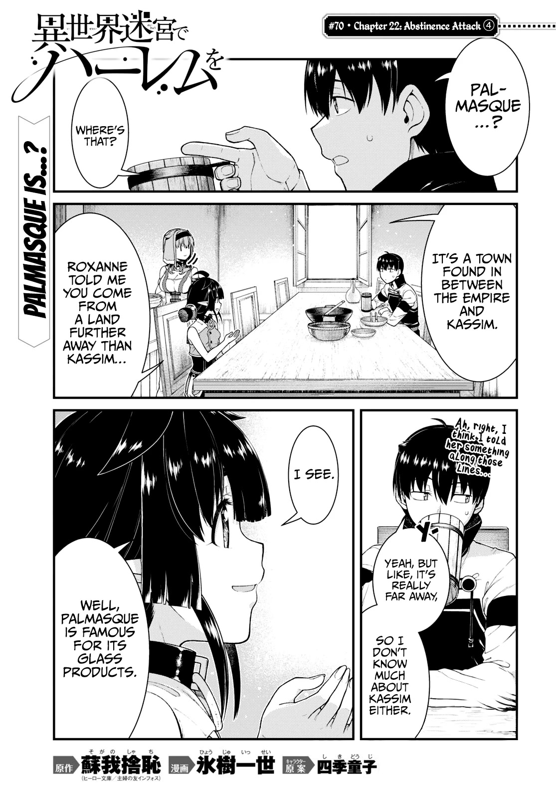 Isekai Meikyuu de Harem wo Chapter 70 Page 2