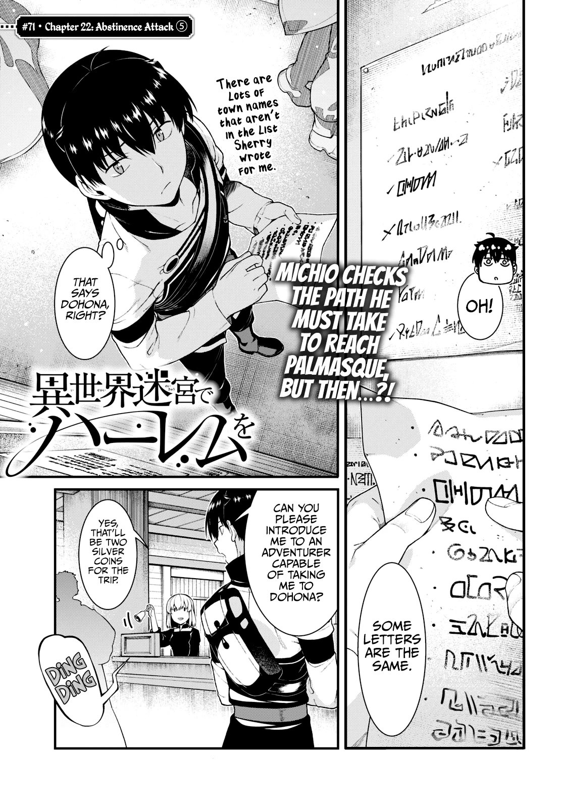 Isekai Meikyuu de Harem wo Chapter 71 Page 2