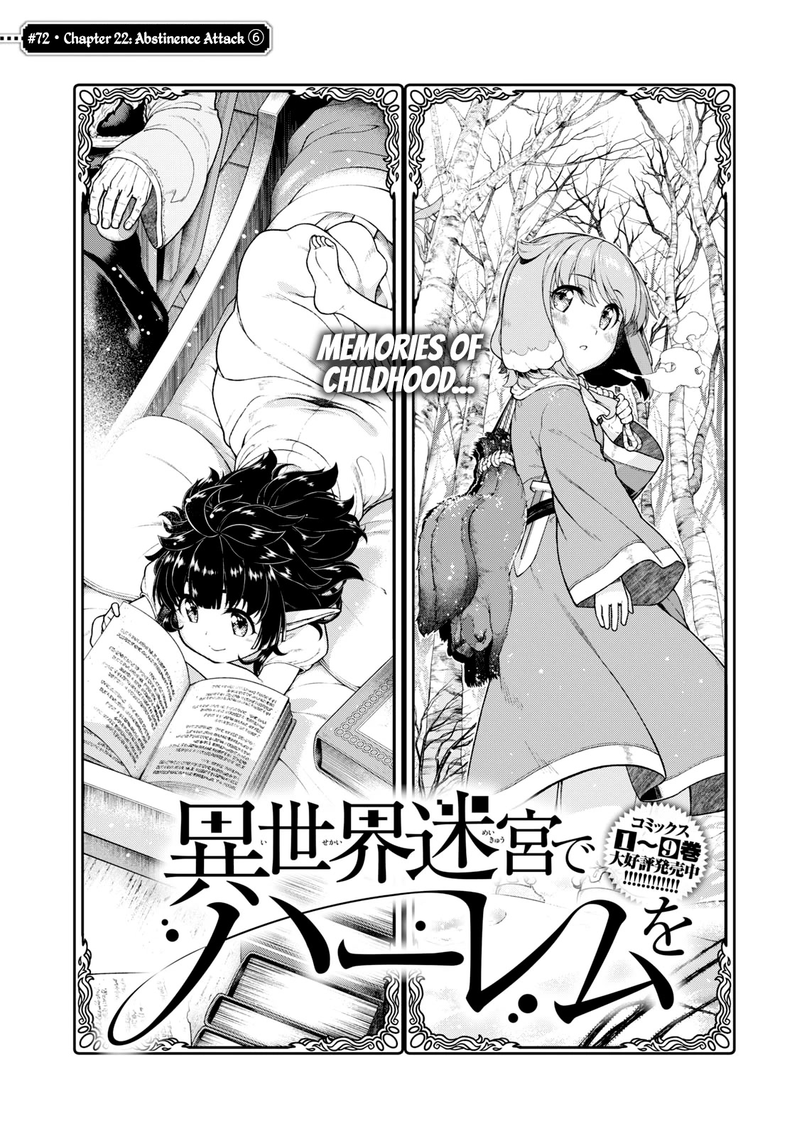 Isekai Meikyuu de Harem wo Chapter 72 Page 2