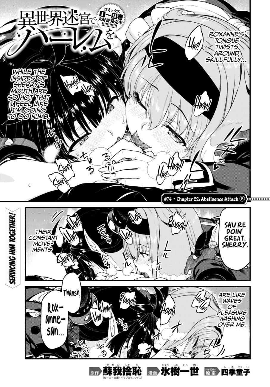 Isekai Meikyuu de Harem wo Chapter 74 Page 2