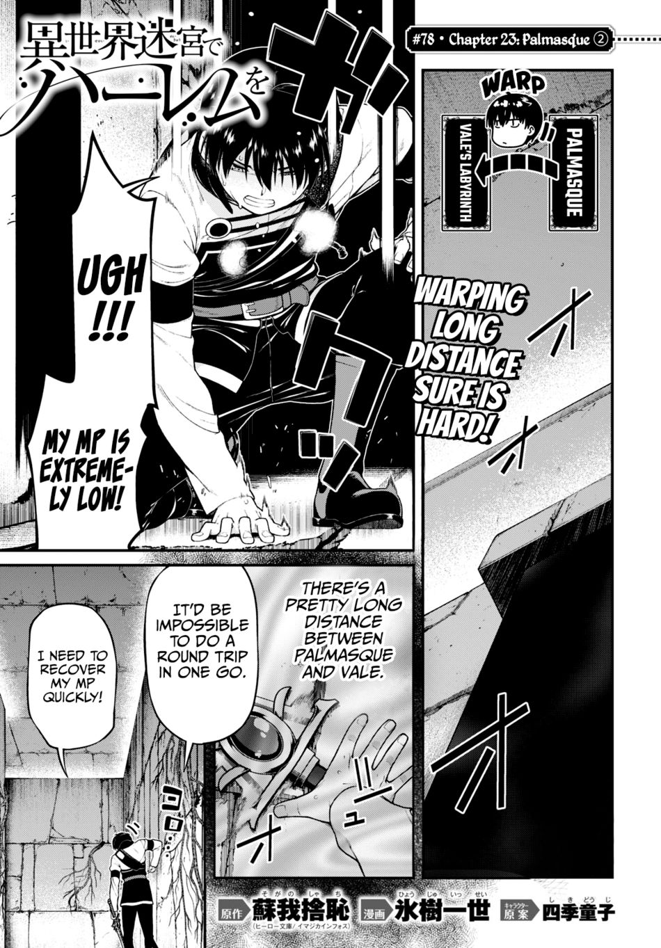 Isekai Meikyuu de Harem wo Chapter 78 Page 2