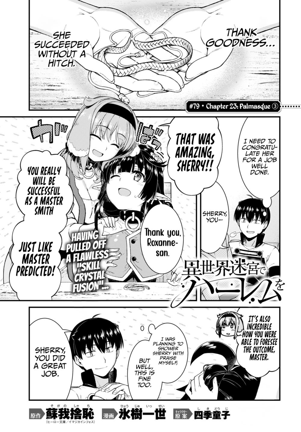 Isekai Meikyuu de Harem wo Chapter 79 Page 2