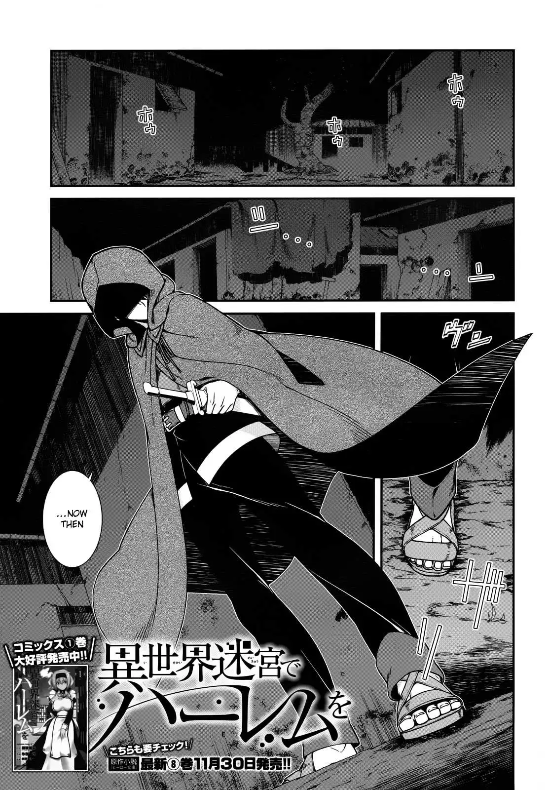 Isekai Meikyuu de Harem wo Chapter 8 Page 2