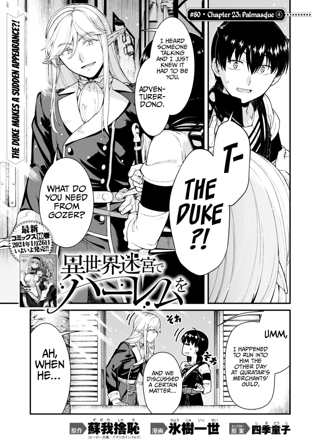 Isekai Meikyuu de Harem wo Chapter 80 Page 2