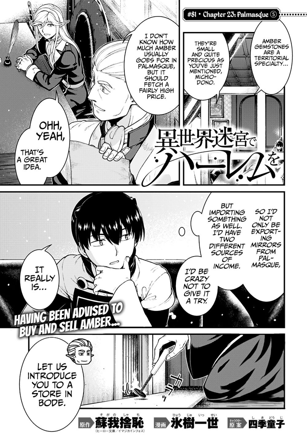 Isekai Meikyuu de Harem wo Chapter 81 Page 2