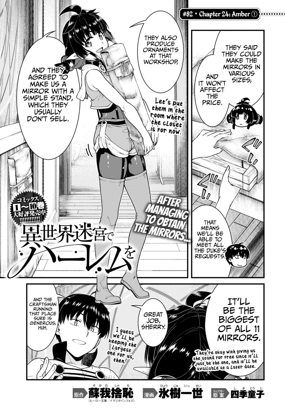 Isekai Meikyuu de Harem wo Chapter 82 Page 2