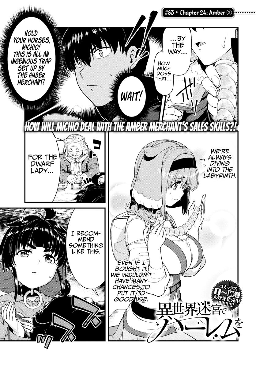 Isekai Meikyuu de Harem wo Chapter 83 Page 2