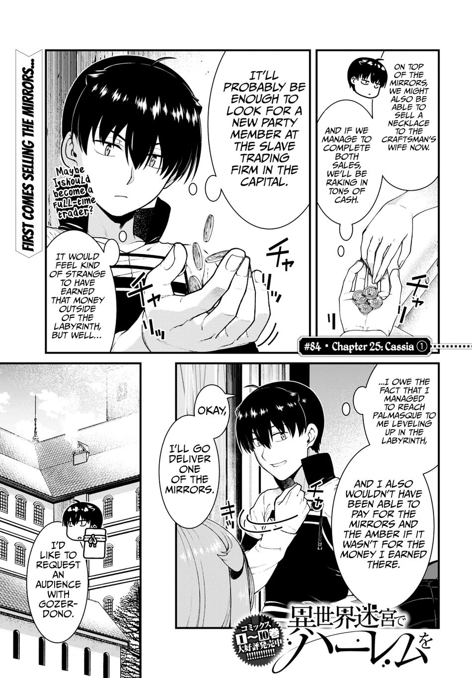 Isekai Meikyuu de Harem wo Chapter 84 Page 2