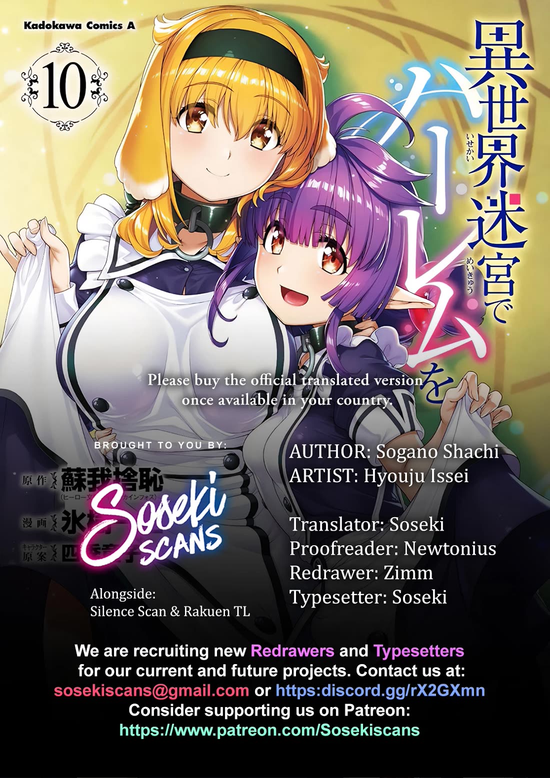 Isekai Meikyuu de Harem wo Chapter 86 Page 1