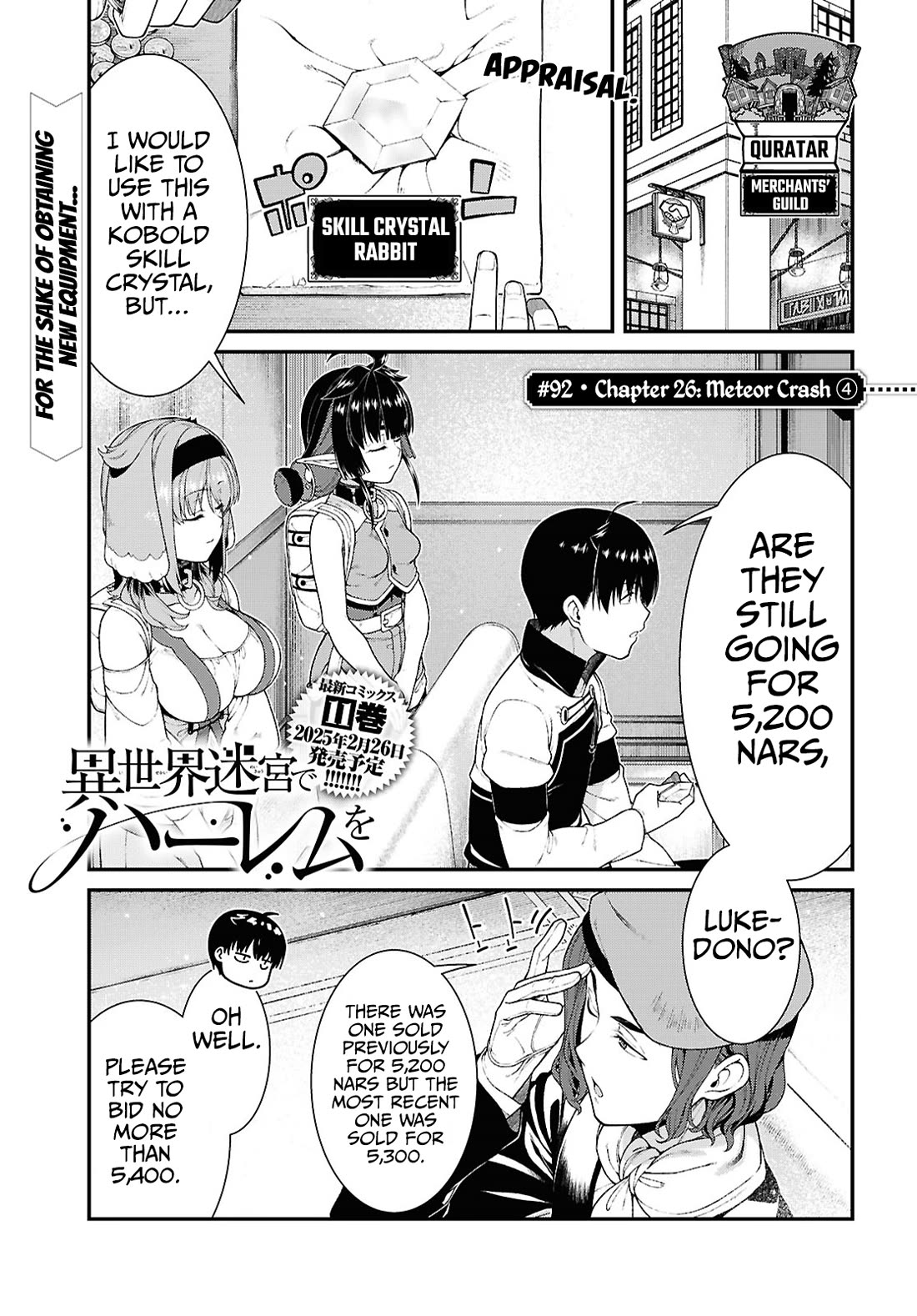 Isekai Meikyuu de Harem wo Chapter 92 Page 2
