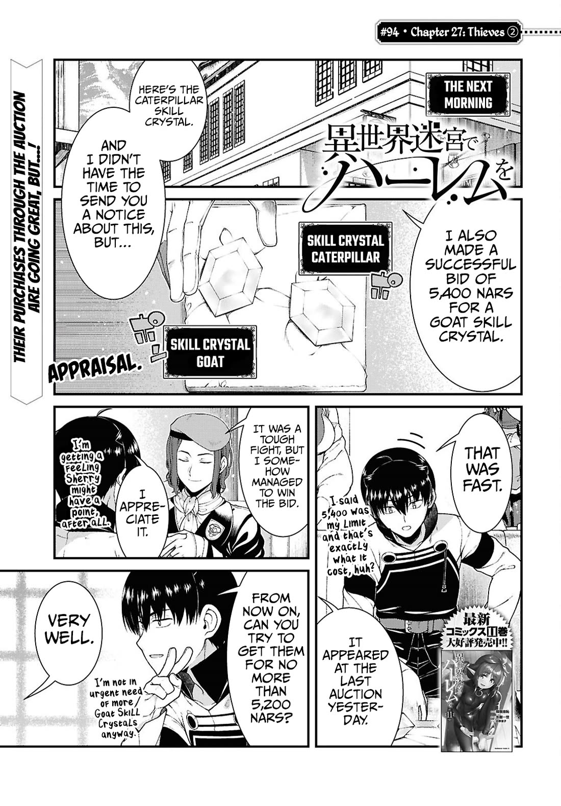 Isekai Meikyuu de Harem wo Chapter 94 Page 2