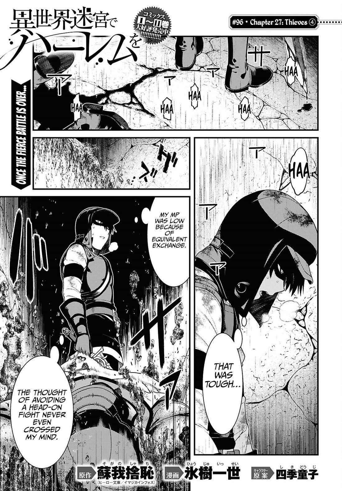 Isekai Meikyuu de Harem wo Chapter 96 Page 2