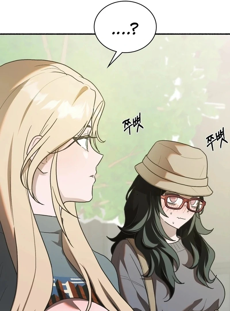 Just Hold My Hand Chapter 1 Page 14