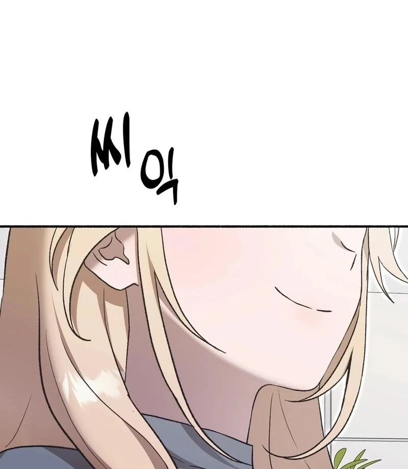 Just Hold My Hand Chapter 1 Page 150