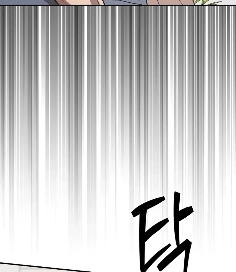 Just Hold My Hand Chapter 1 Page 151