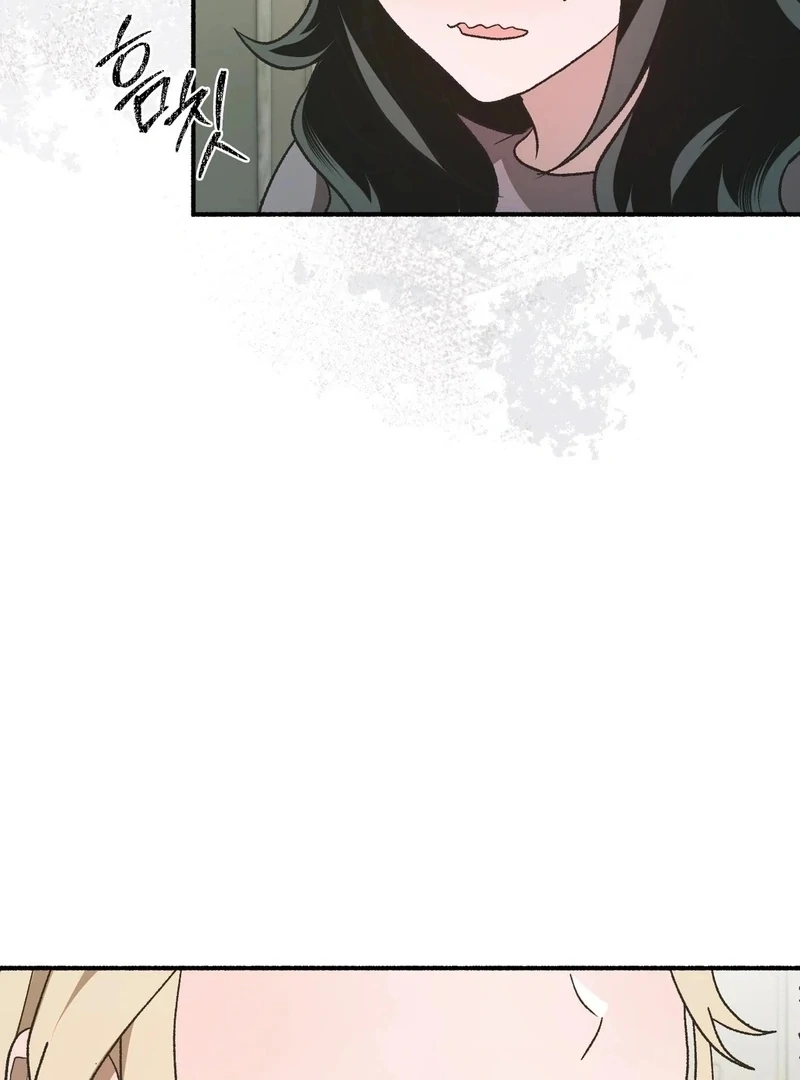 Just Hold My Hand Chapter 3 Page 62