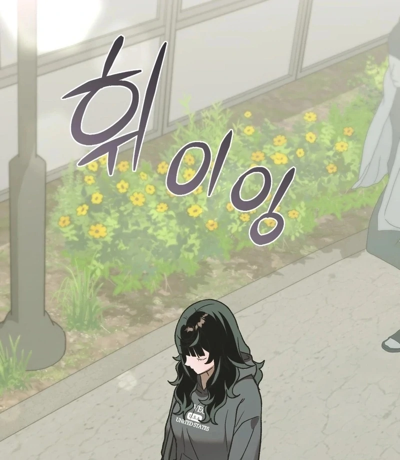 Just Hold My Hand Chapter 3 Page 81